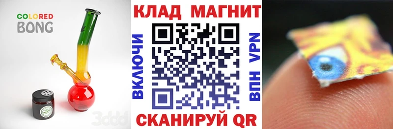 Купить наркотики цена Сураж БУТИРАТ  МЕФ  Каннабис 