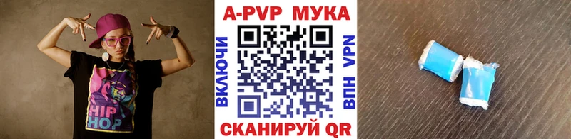 Alpha-PVP крисы CK Сураж