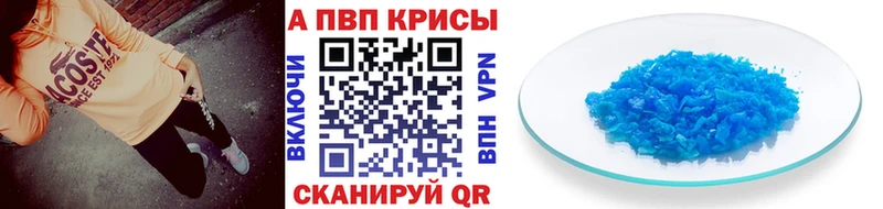 kraken tor  Сураж  A PVP СК КРИС  где найти  