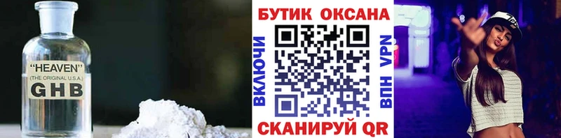 БУТИРАТ бутик  Сураж 