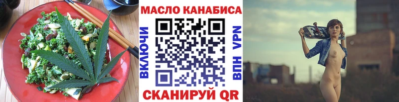 kraken как зайти  Сураж  Печенье с ТГК марихуана 