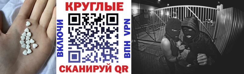 Экстази MDMA  Сураж 