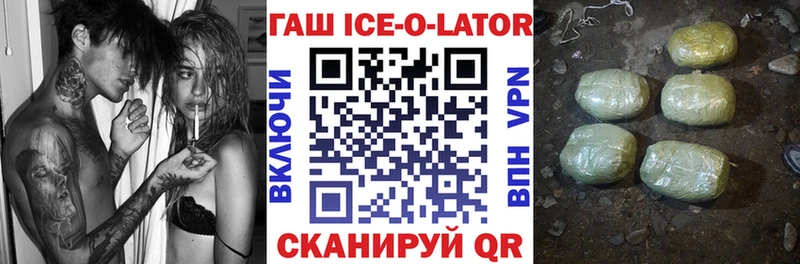 Гашиш VHQ  цены наркотик  Сураж 