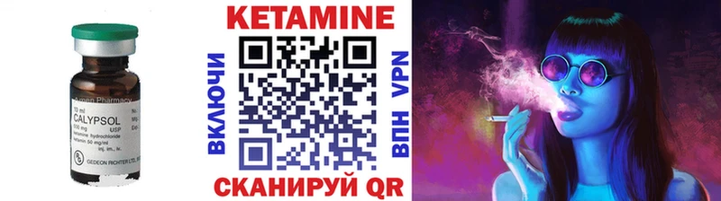 Кетамин ketamine  Сураж 