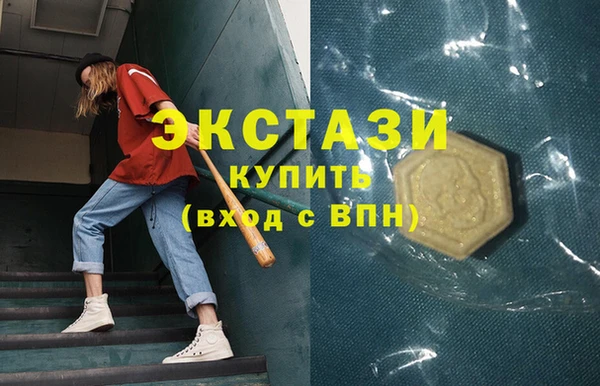ПСИЛОЦИБИНОВЫЕ ГРИБЫ Абдулино
