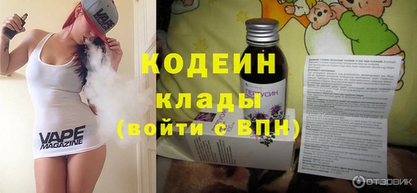 ПСИЛОЦИБИНОВЫЕ ГРИБЫ Абдулино