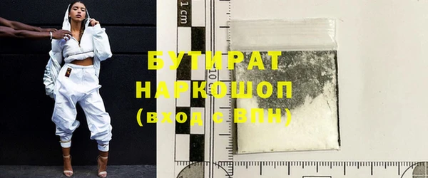 ПСИЛОЦИБИНОВЫЕ ГРИБЫ Абдулино