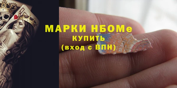 прущие крисы Абинск