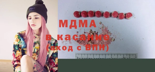 ПСИЛОЦИБИНОВЫЕ ГРИБЫ Абдулино