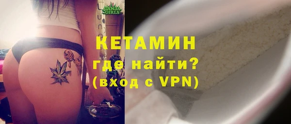 кокаин Абаза