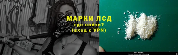 кокаин Абаза
