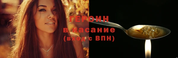 ПСИЛОЦИБИНОВЫЕ ГРИБЫ Абдулино