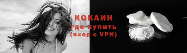 прущие крисы Абинск