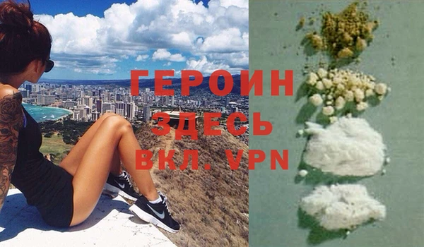 герыч Алексеевка