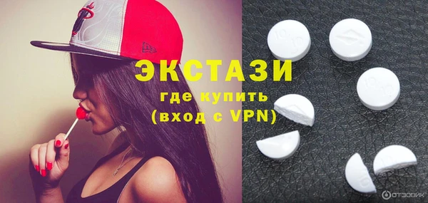 PSILOCYBIN Лабытнанги