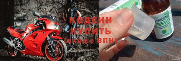 прущие крисы Абинск