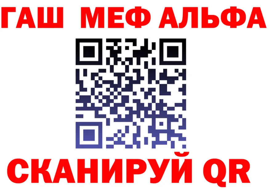 А ПВП СК КРИС вход площадка блэк спрут Сураж