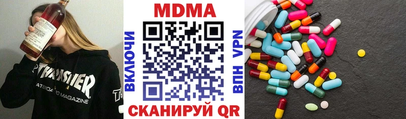 MDMA кристаллы купить наркотик ссылка на мегу рабочий сайт даркнет Telegram Сураж