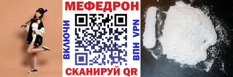 МЯУ-МЯУ мука  купить наркотики сайты  Сураж 
